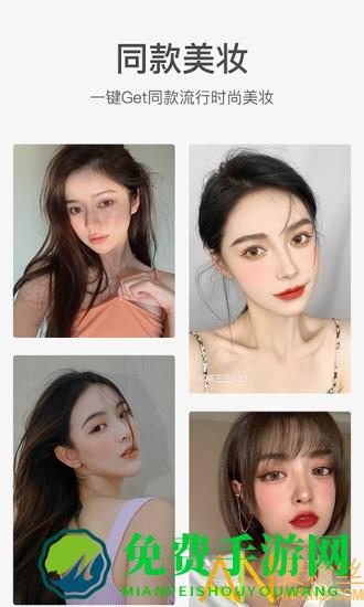 甜盐相机app
