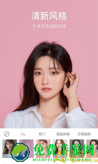 甜盐相机app