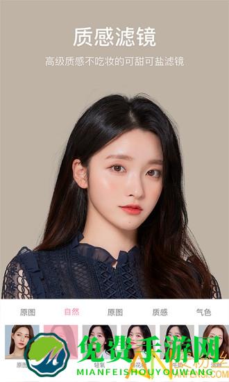 甜盐相机app