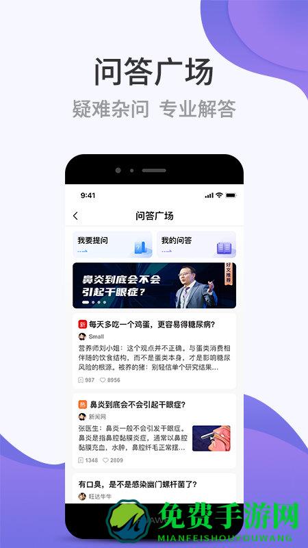 壹邦app下载安装