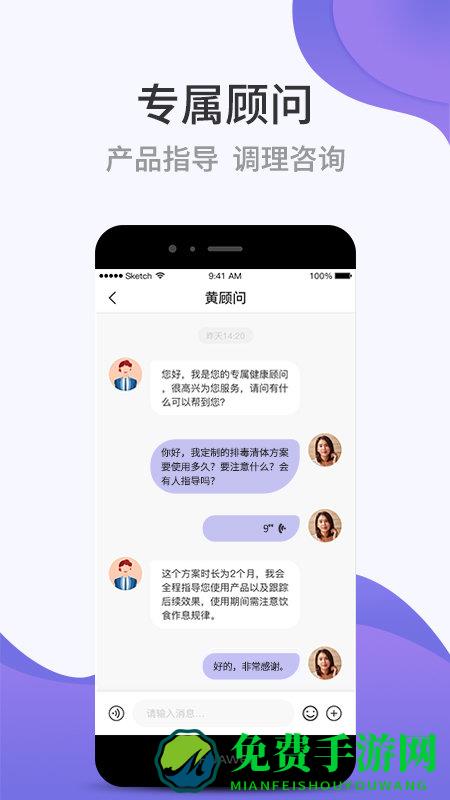 壹邦软件
