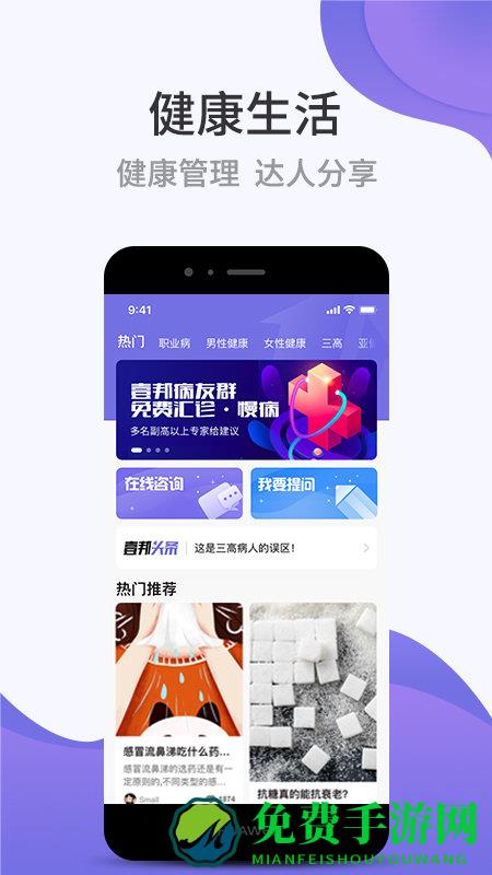 壹邦软件