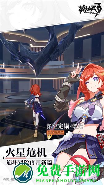 崩坏3九游服