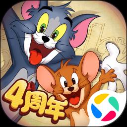 猫和老鼠腾讯版qq登录