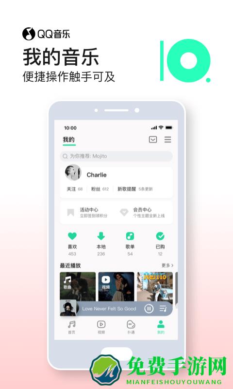 腾讯qq音乐官方版