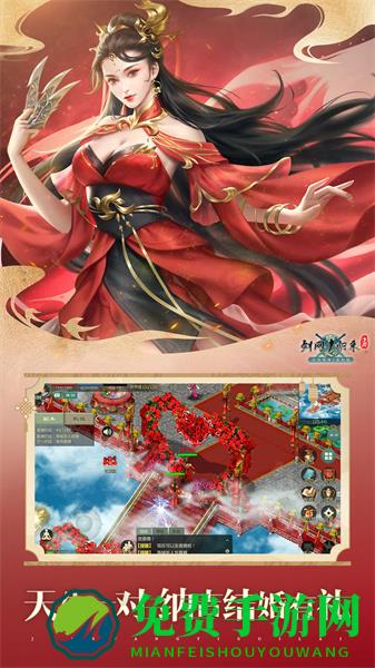 西山居剑网1归来国服最新版