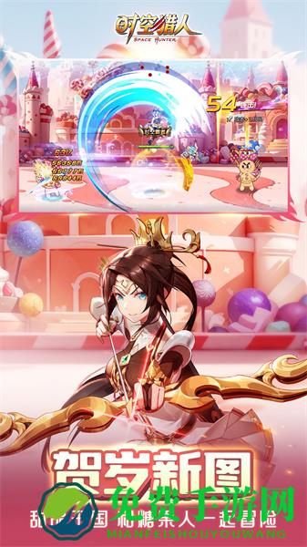 腾讯时空猎人qq版