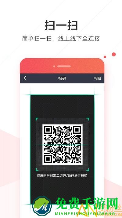 welink蓝色版下载