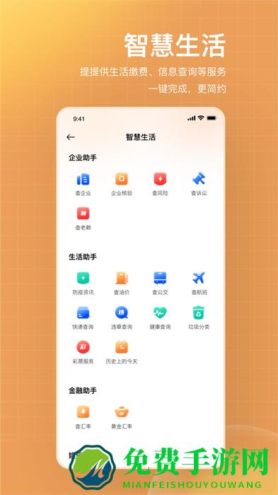 千屹