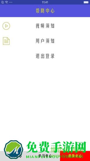 机动车驾驶人学习教育