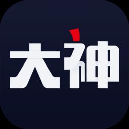 网易大神渠道服app