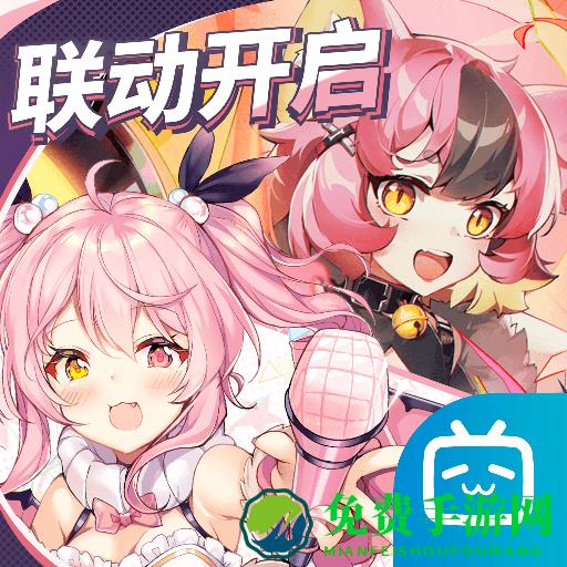魂器学院b服安装包