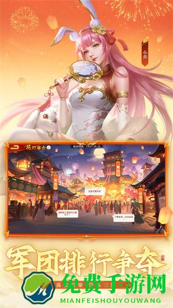 游卡三国杀名将传官方