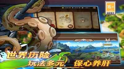 九游版加勒比海盗启航手游