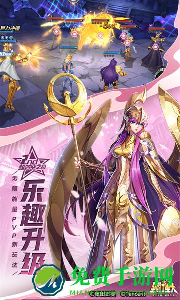 圣斗士星矢小宇宙幻想传
