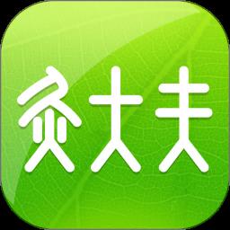绿色版本灸大夫(经络穴位图解)