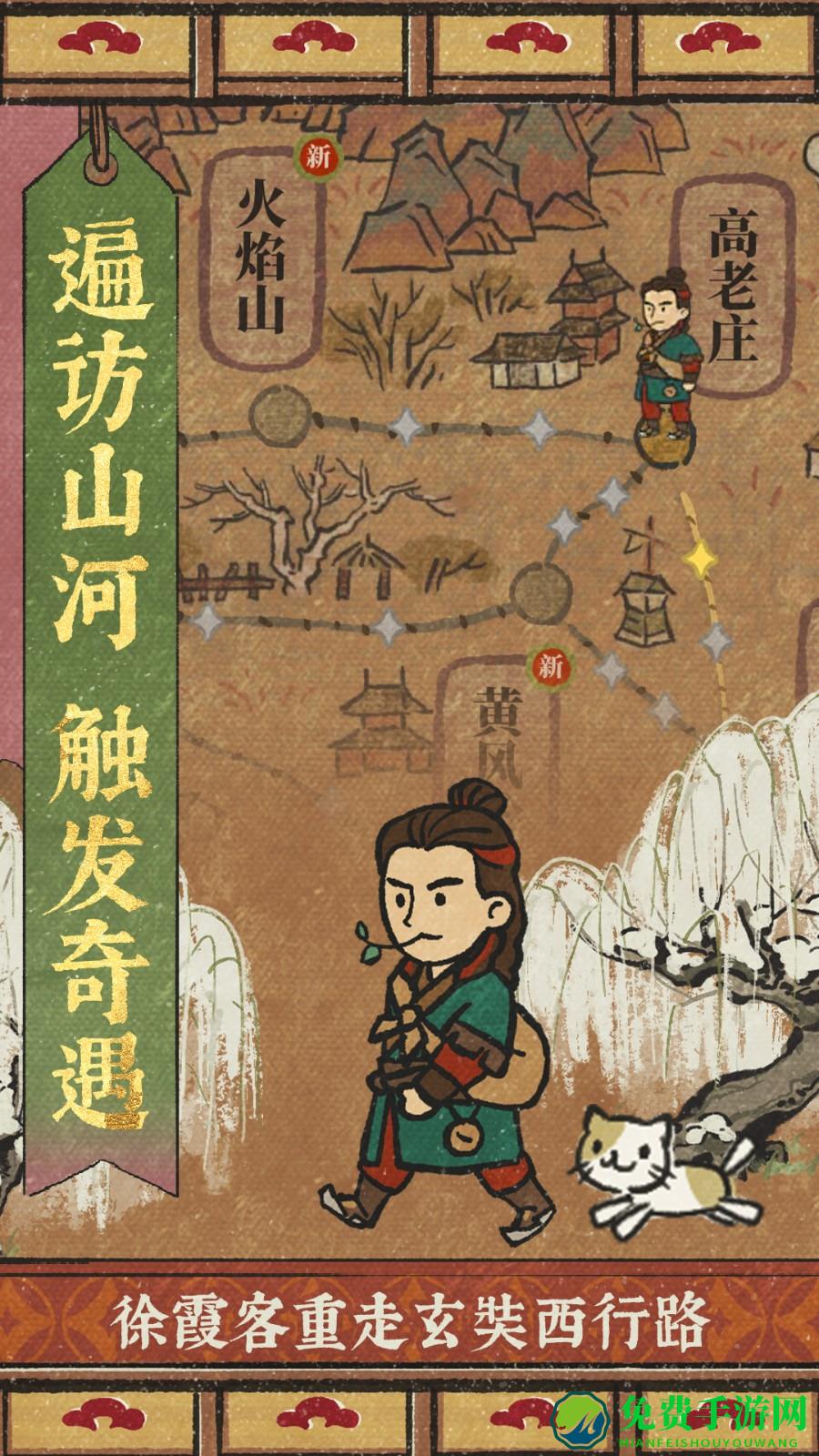 vivo江南百景图手游