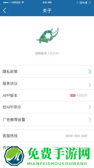 牛精灵app