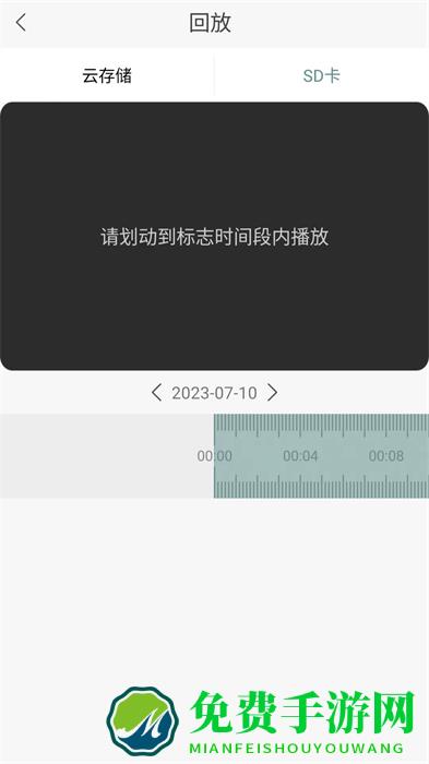 启创智家