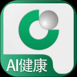 国寿ai健康app最新版本