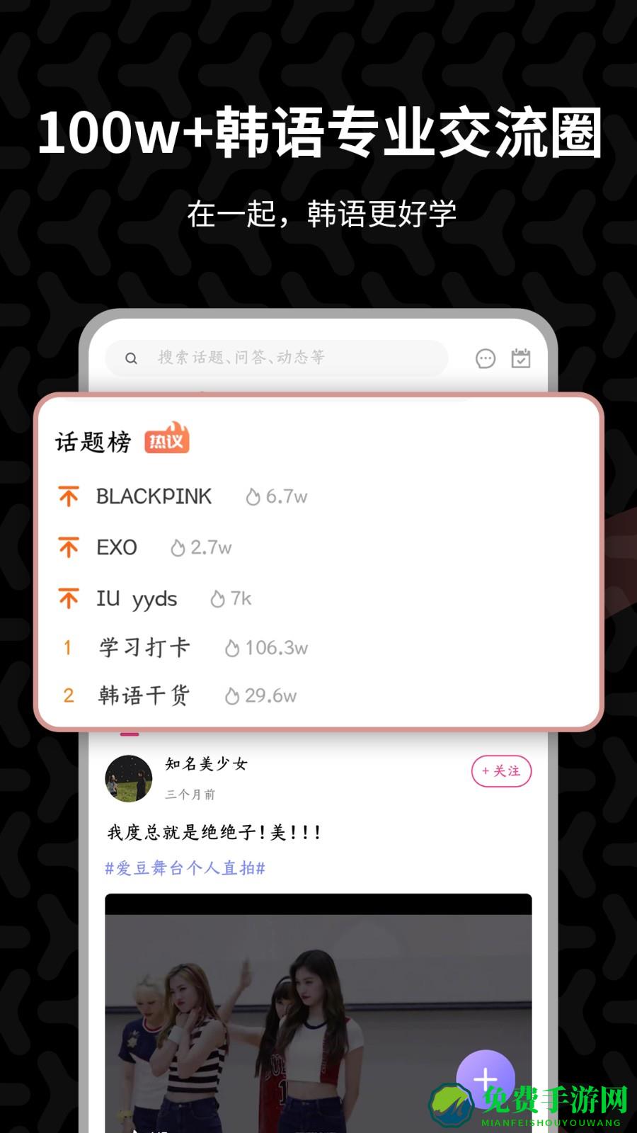 羊驼韩语