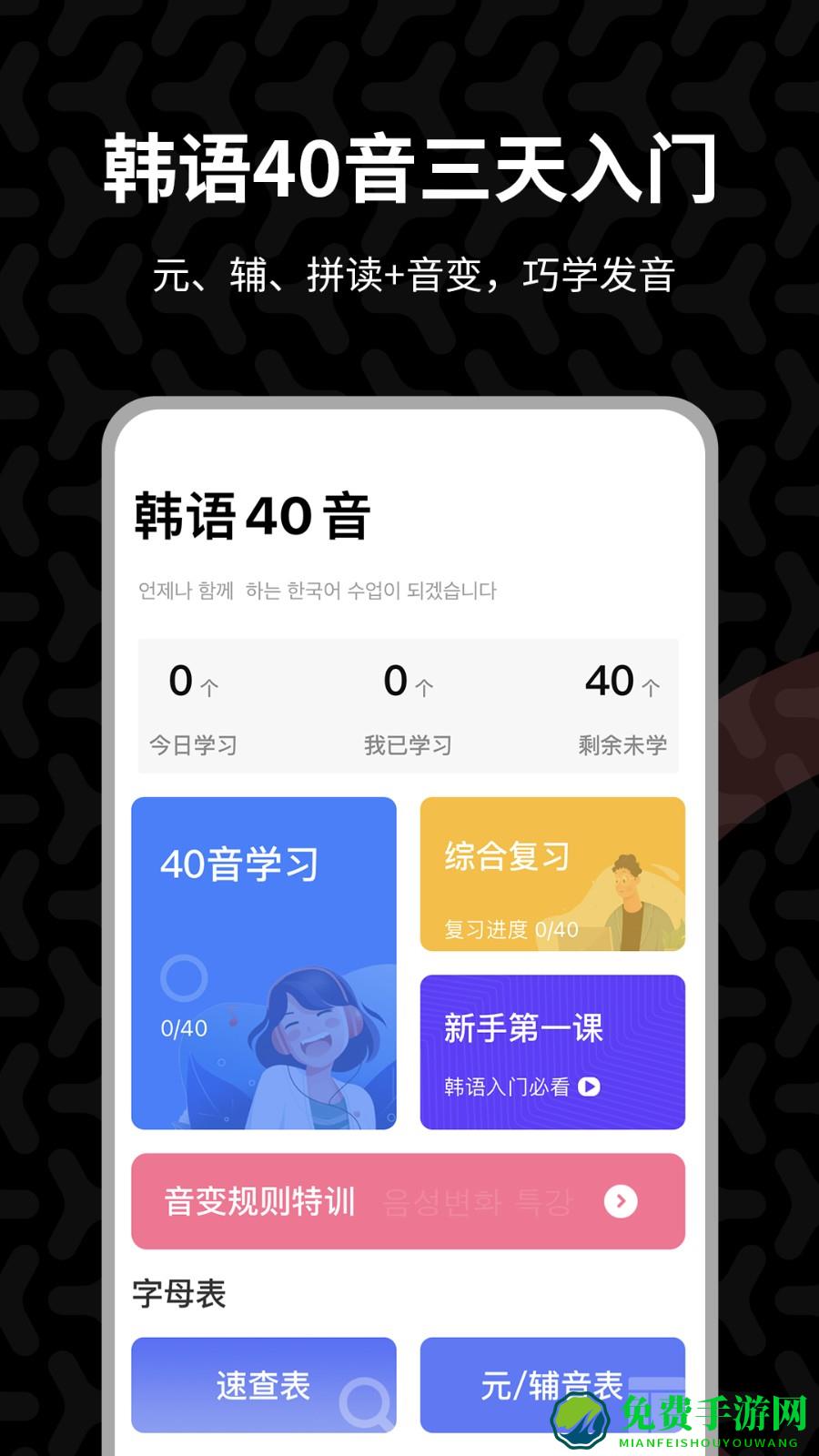 羊驼韩语