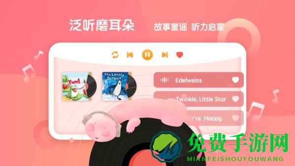 新东方小书童app