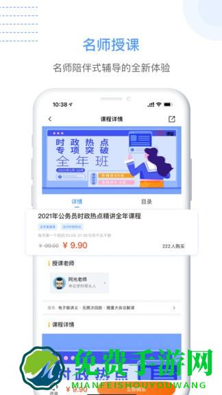 1998课堂最新版