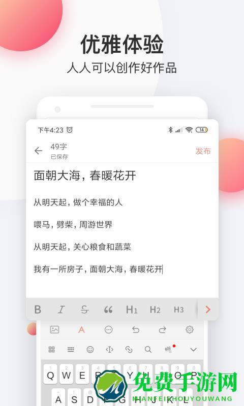 简书
