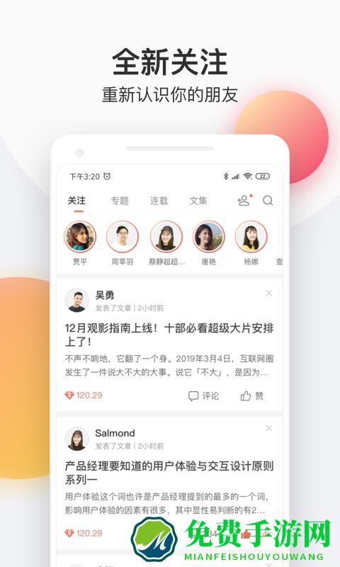 简书