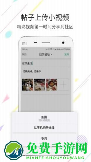 江津在线网