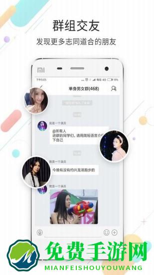 江津在线网