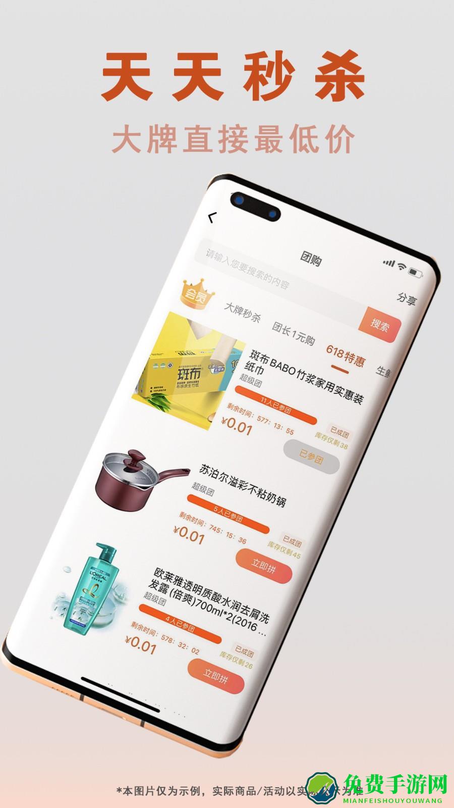 够容易商城