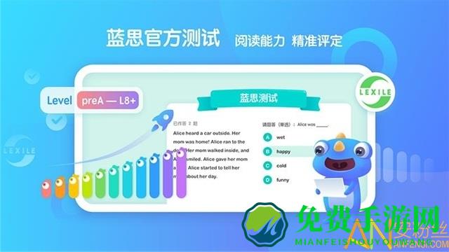 东方小书童app(改名新东方小书童)