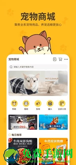 哈奇马app