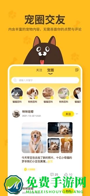 哈奇马app