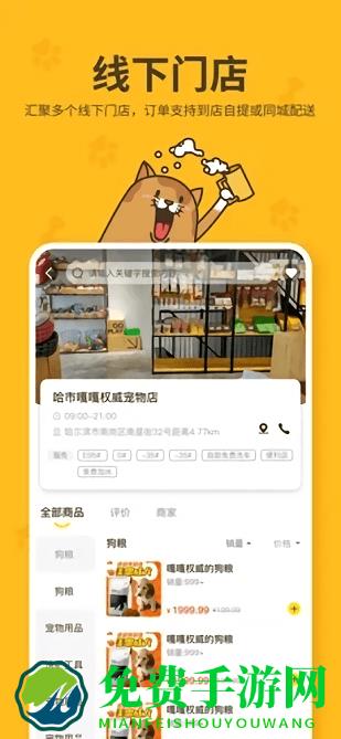 哈奇马app