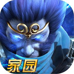 乱斗西游2九游版最新本
