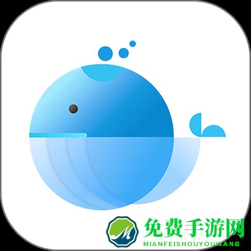 鲸学伴app