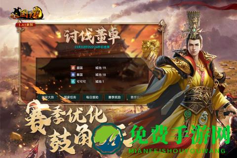 九游新三国争霸经典版