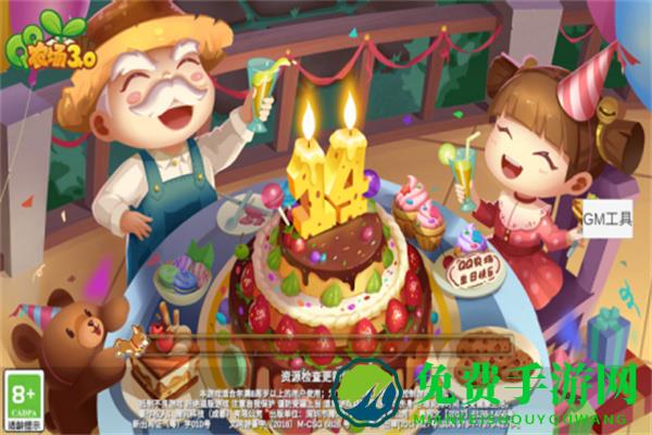 qq农场hd手机版
