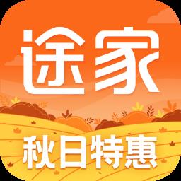 途家民宿房东app