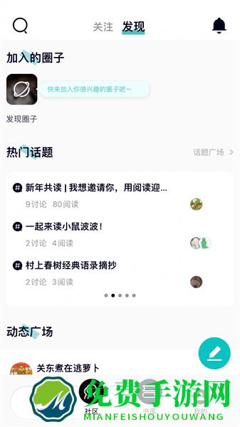 墨库官方版