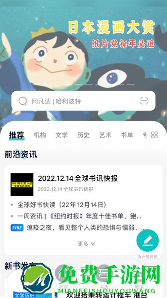 墨库官方版