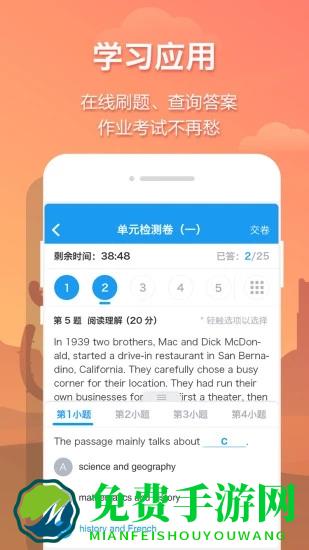 贝壳网官方版