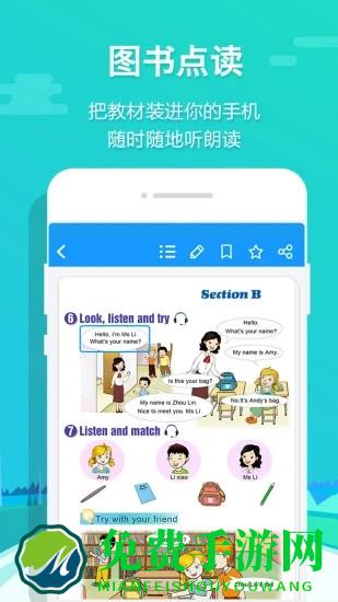 贝壳网官方版
