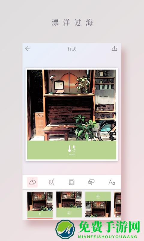 拼图酱app