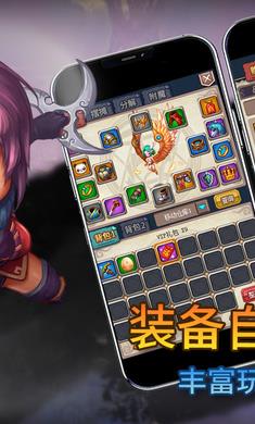 九游世界ol加速版