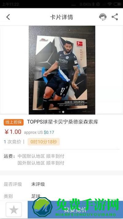 卡淘app