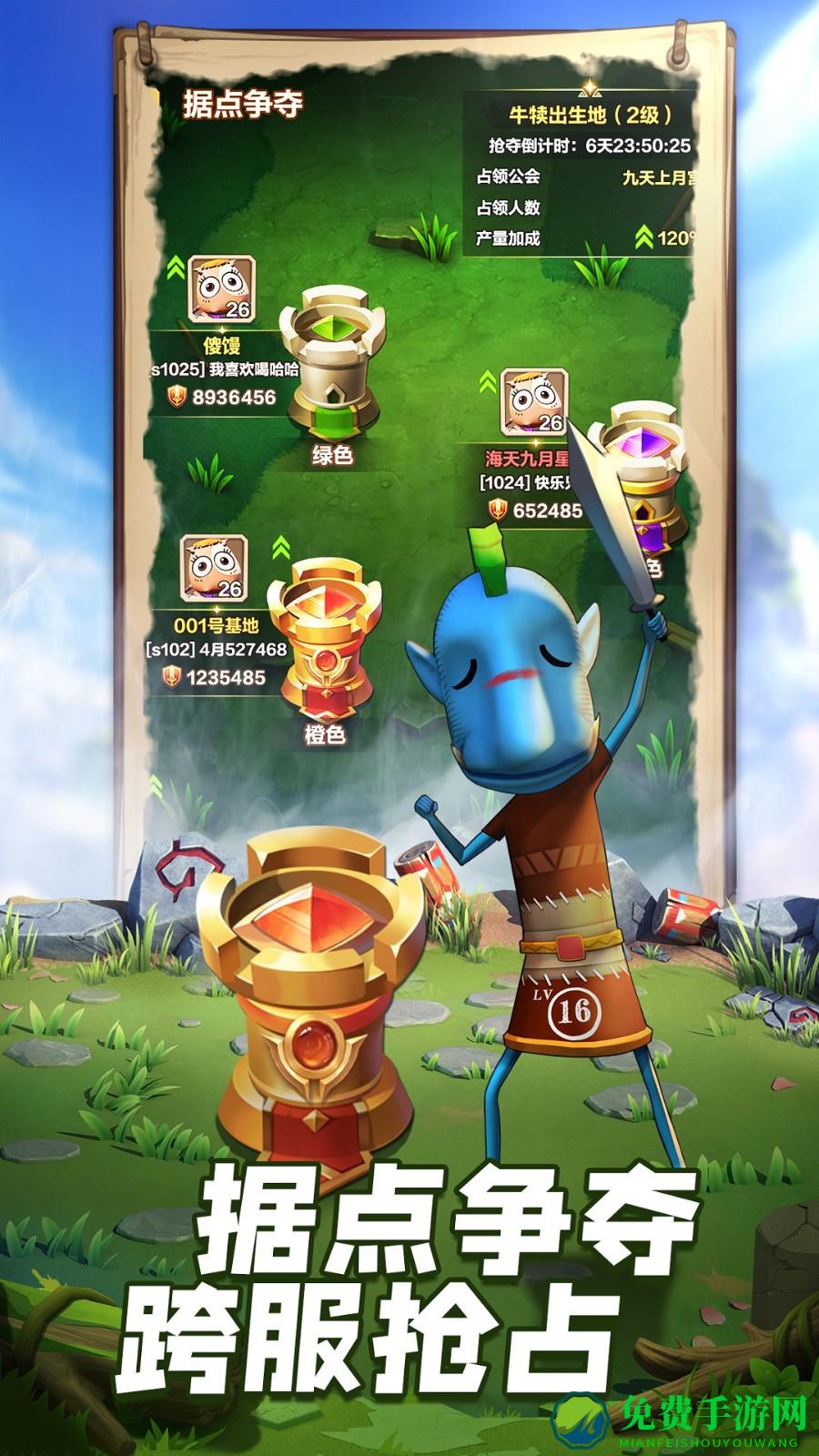 我叫MT归来vivo